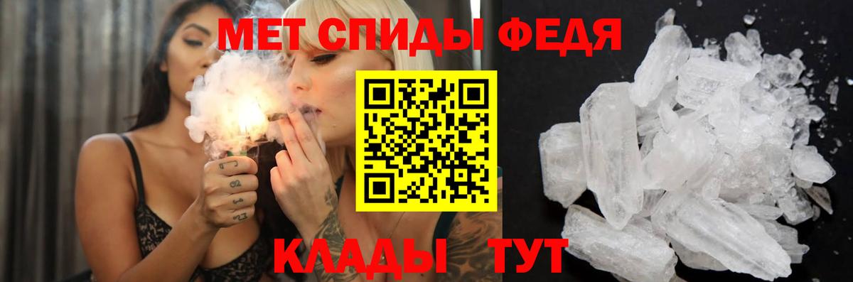 Amphetamine Розовый  АМФЕТАМИН  Туапсе  Вход с VPN 