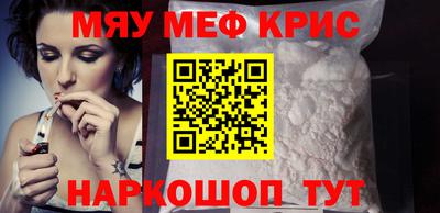 mdpv Наро-Фоминск