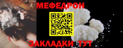 mdpv Наро-Фоминск