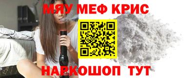 мет Нальчик