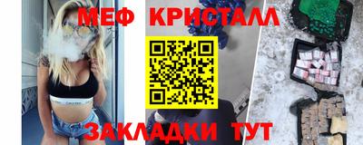 mdpv Наро-Фоминск