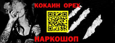 крисы Нарткала