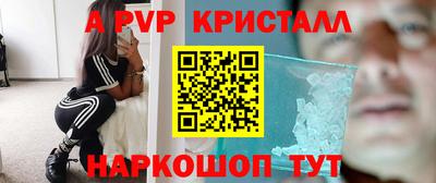 mdpv Наро-Фоминск