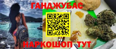 мет Нальчик