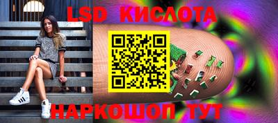 крисы Нарткала
