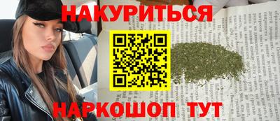 mdpv Наро-Фоминск