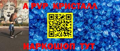 mdpv Наро-Фоминск