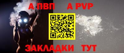 мет Нальчик