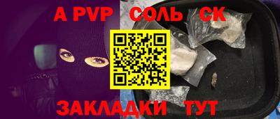 mdpv Наро-Фоминск