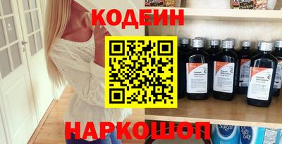 mdpv Наро-Фоминск