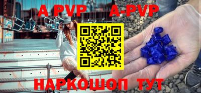 mdpv Наро-Фоминск