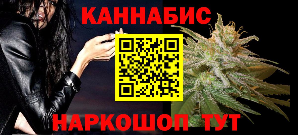 Канабис ГИДРОПОН Туапсе