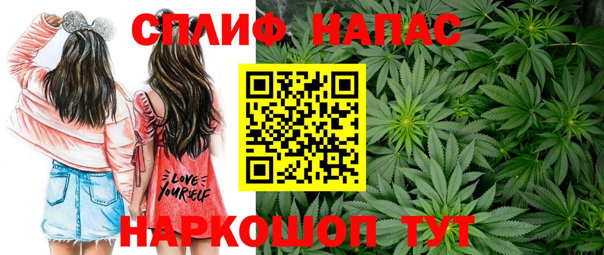 Каннабис марихуана  Канабис конопля  Вход с VPN  Туапсе 
